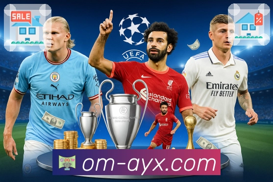 <strong>爱游戏</strong>App 重点数据展示预览