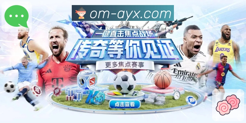 爱游戏官方网站登录使用体验及常见问题解答