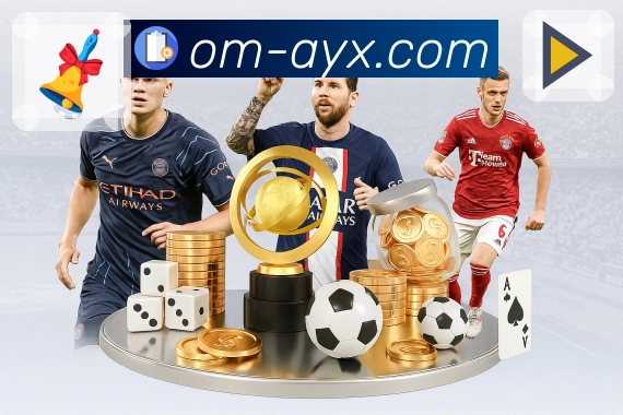 爱游戏APP 封面图