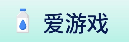 爱游戏 logo